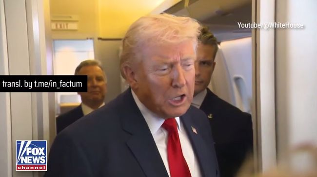 Трамп наговорил... Опять