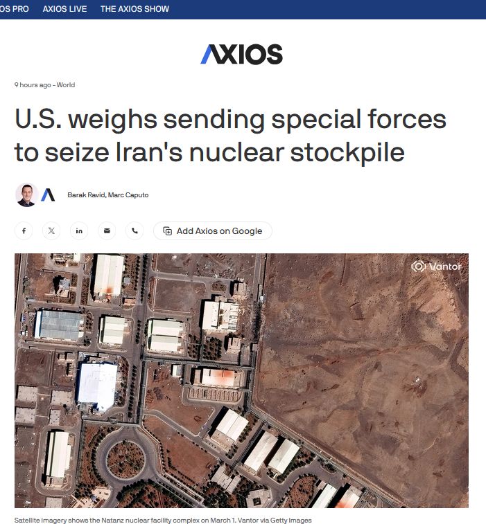 США та Ізраїль обговорюють можливість відправити спецпризначенців до Ірану, щоб захопити його запаси збагаченого урану США та Ізраїль обговорюють можливість відправити спецпризначенців до Ірану, щоб захопити його запаси збагаченого урану