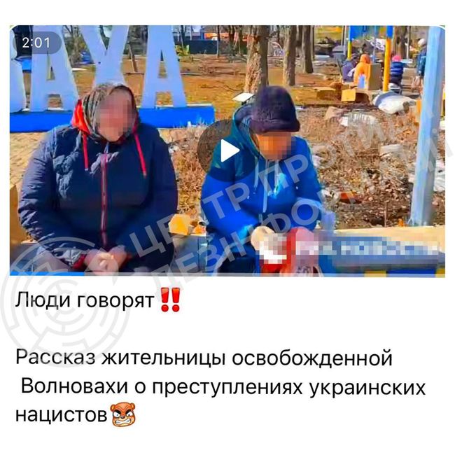 Знову російська брехня про «мародерство та насильство» ЗСУ