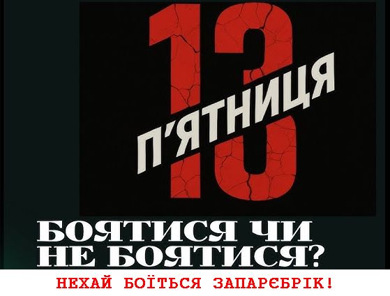 Новини одним рядком