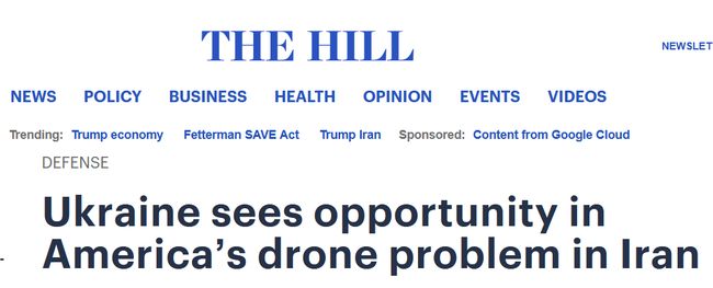 Чи зможе Україна вплинути на Трампа здатністю збивати Шахеди: The Hill знайшов відповідь