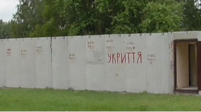 Прокурори викрили переплату 1,5 мільйона гривень за копіпаст проєкту укриття