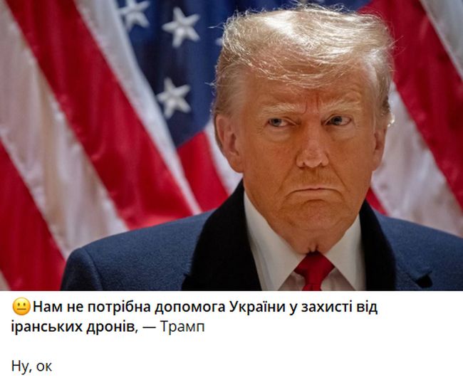 Новини одним рядком