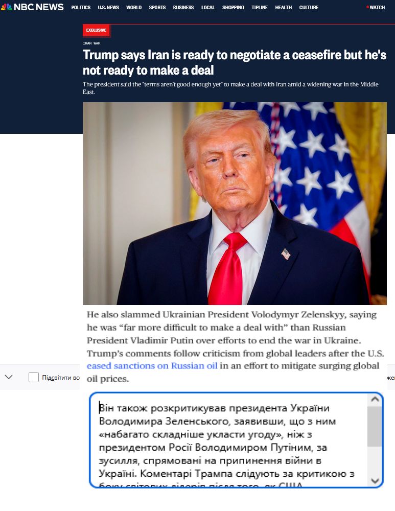 Трамп назвав Зеленського «набагато складнішим» для переговорів, ніж путін