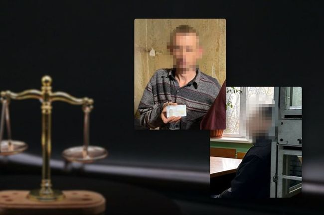 Передавали дані про ВПК та ТЦК: двох жителів Дніпропетровщини судитимуть за держзраду