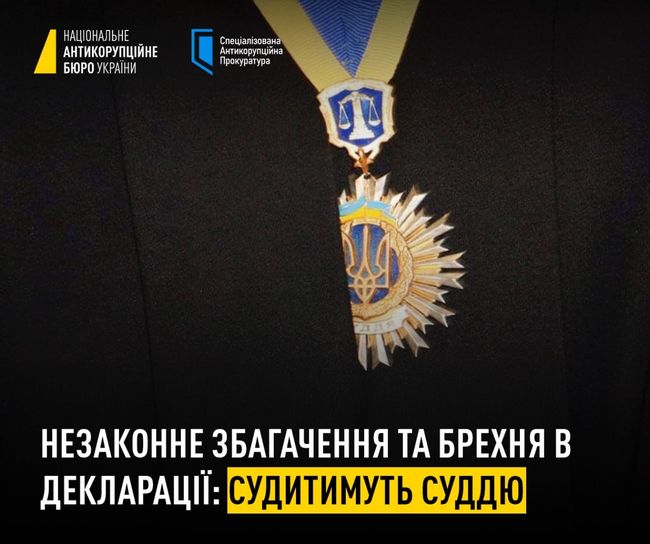 Суддю з Києва судитимуть за незаконне збагачення та недостовірне декларування
