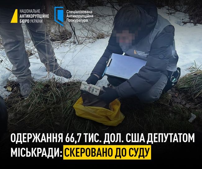 $66,7 тисяч за земельне питання: судитимуть депутата Миргородської міськради