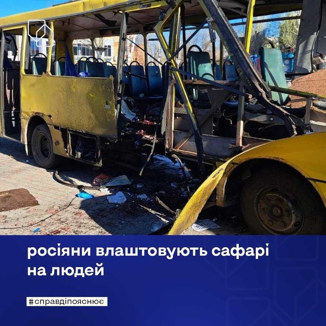 FPV-дрони проти людей: росія цілеспрямовано атакує цивільний транспорт і мирних українців