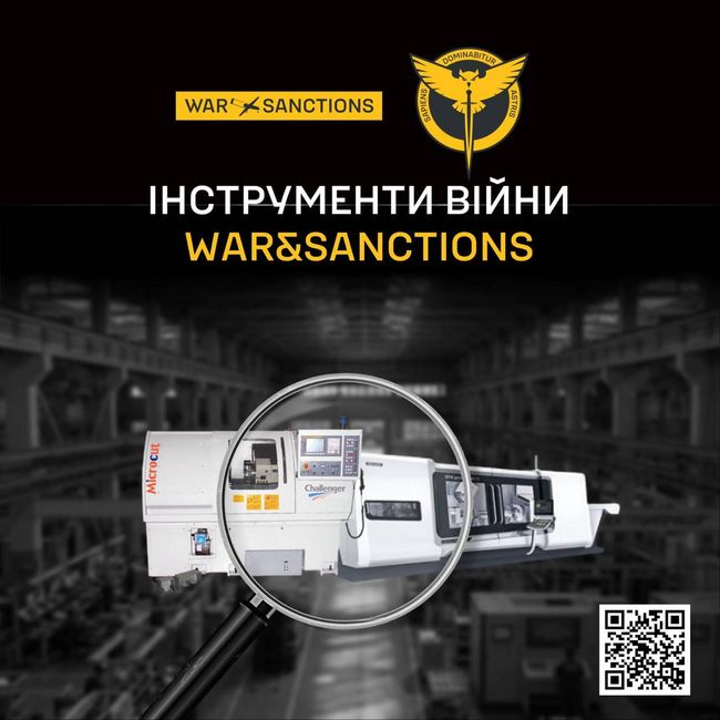 War&Sanctions: ГУР розширює перелік іноземного обладнання, що працює на російський ВПК