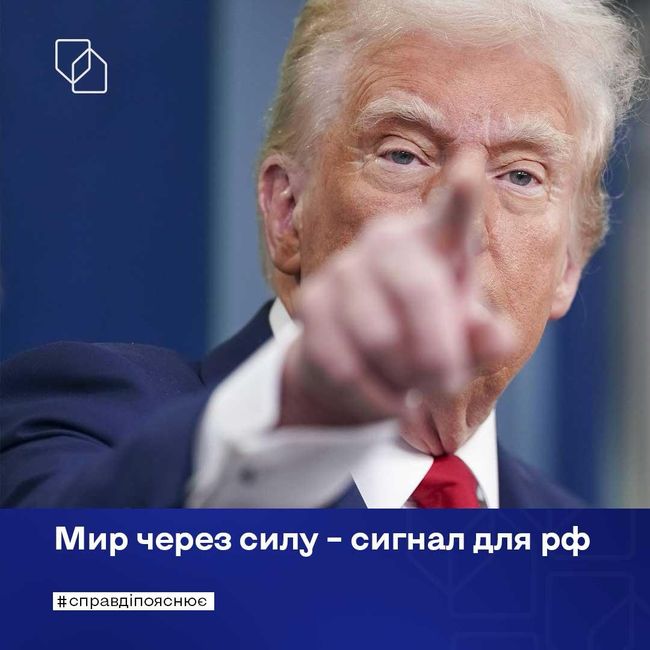 Після угоди США та Ірану Україна наголошує: такий самий тиск потрібен, щоб зупинити рф