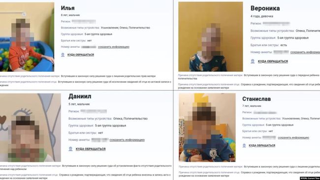 Рашисты похитили детей из Херсона и ищет им семьи в рф