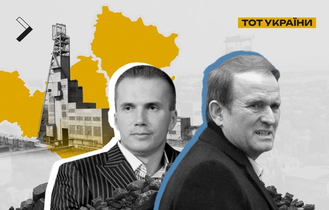 Тандем мародерів: як Медведчук та Янукович дограбовують Луганщину