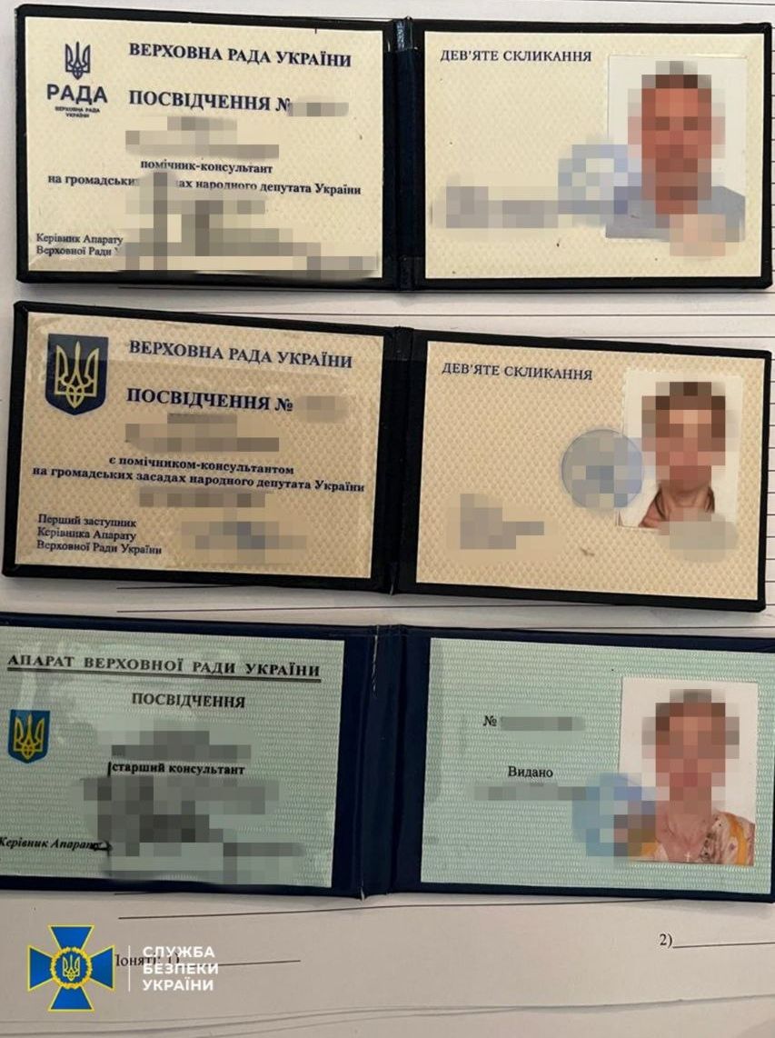 СБУ, ДБР та ОГП затримали помічників народних депутатів України, які займалися «схемами для ухилянтів»