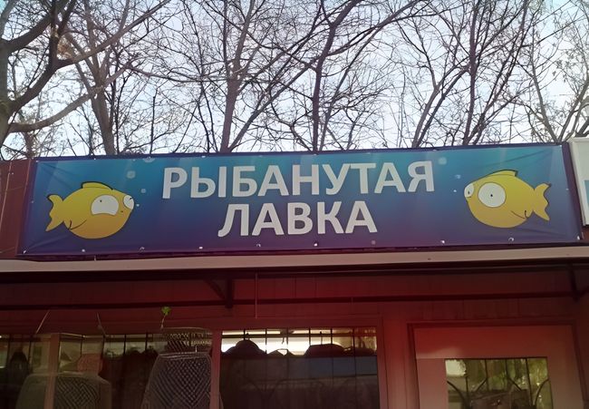 російські підприємства перестали вірити у власну економіку