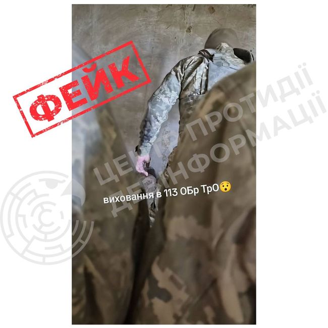 ru-пропаганда поширює нове брехливе відео