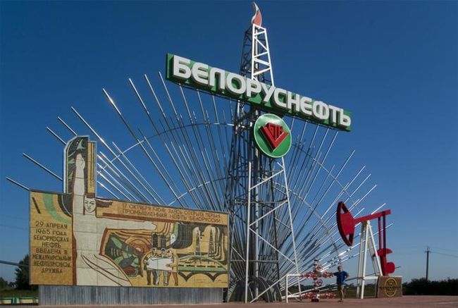 Нафтова мрія лукашенка в Сибіру перетворилася на збитки у десятки мільйонів доларів Нафтова мрія лукашенка в Сибіру перетворилася на збитки у десятки мільйонів доларів