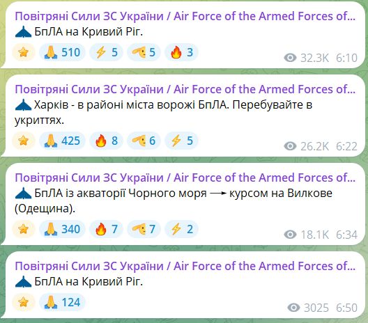 К утру стало ясно, что режим тишины не установился К утру стало ясно, что режим тишины не установился