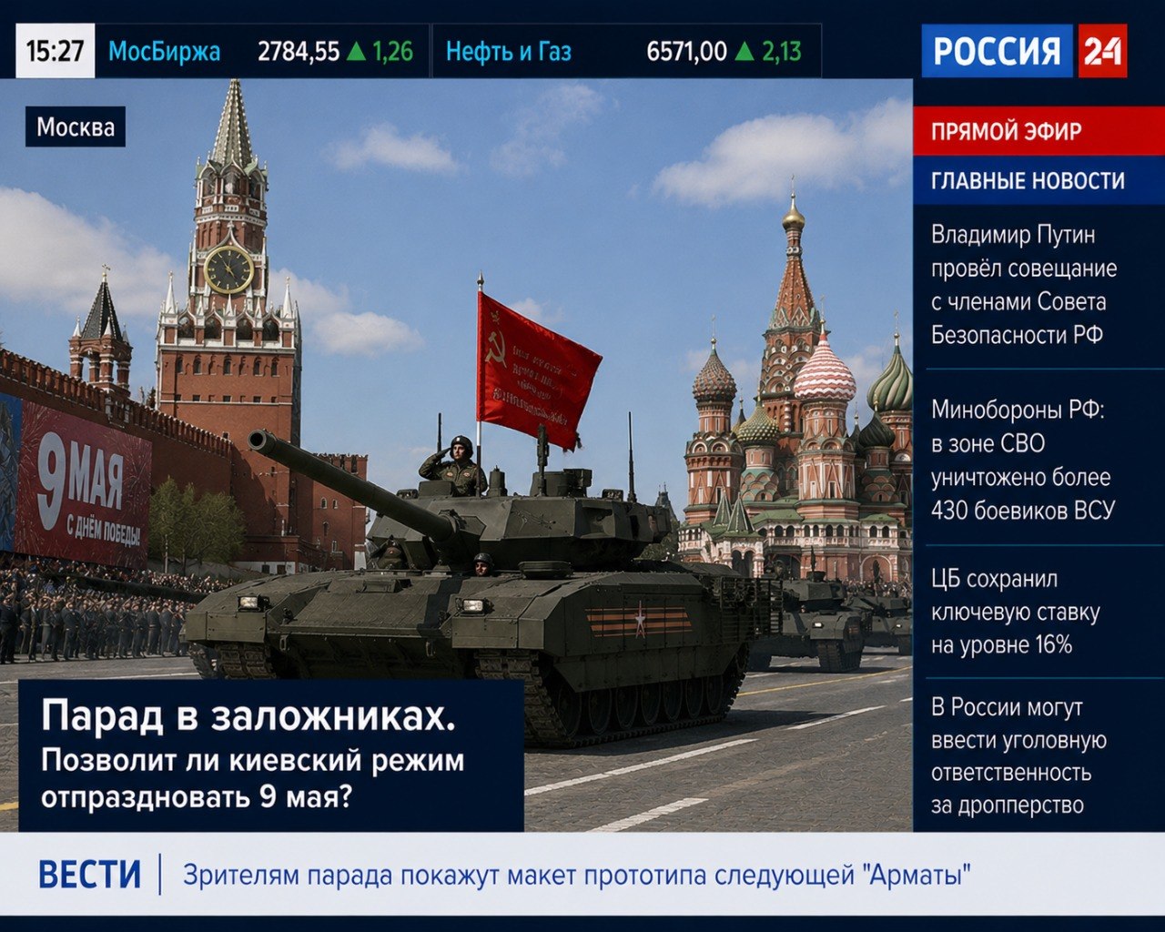 Новини одним рядком