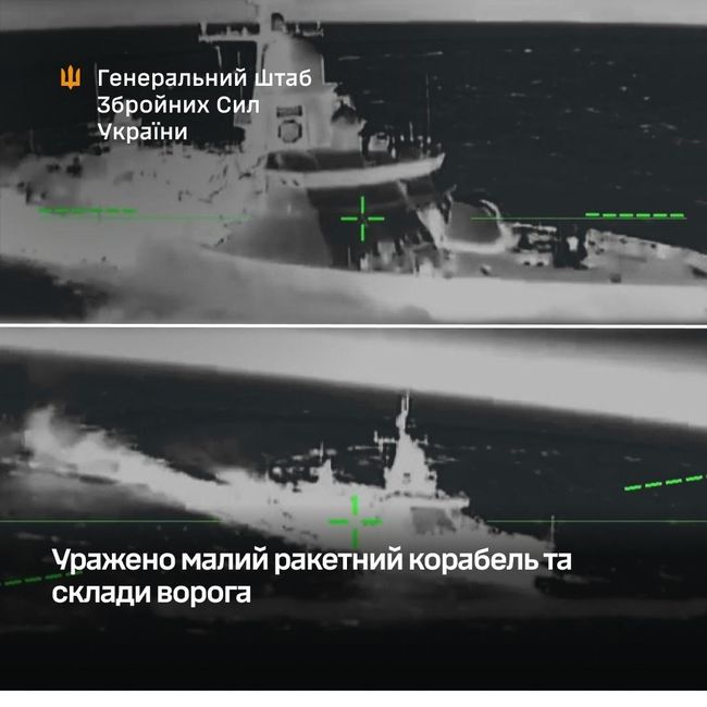 Относительно удара Сил обороны Украины по малому ракетному кораблю проекта 22800 Каракурт в Каспийском море