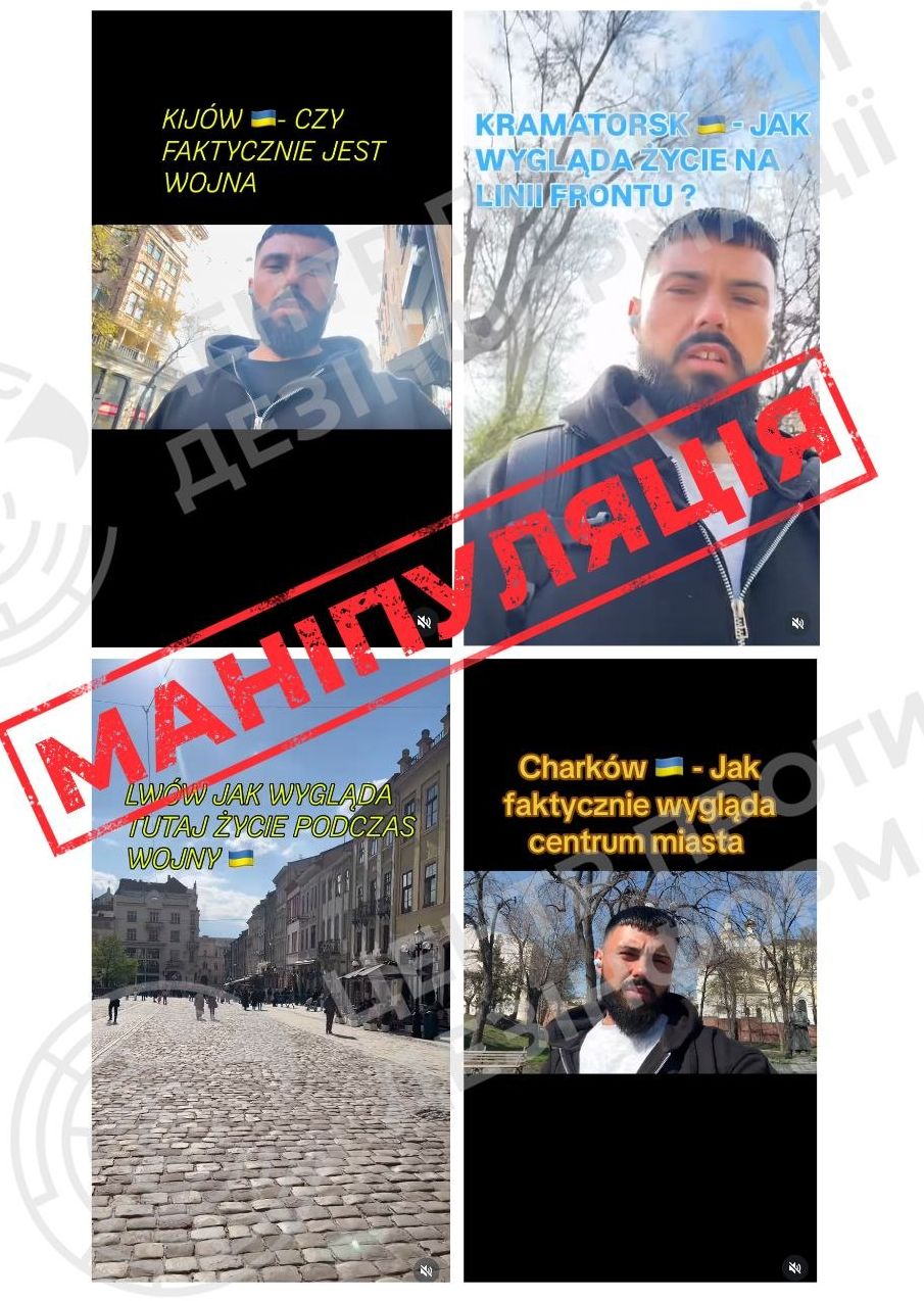 У польському сегменті соцмереж поширюються маніпулятивні відео, автор яких стверджує, що війни в Україні «немає», оскільки на вулицях міст панує спокій
