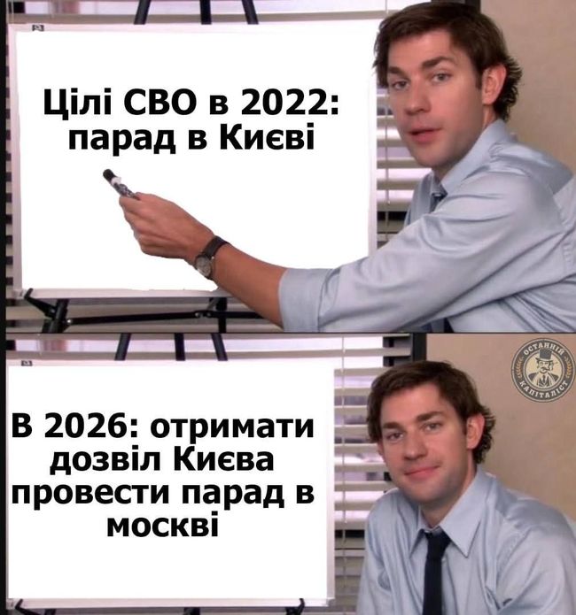 Мабуть, вперше за всю війну Україна переграла росію в ІПСО