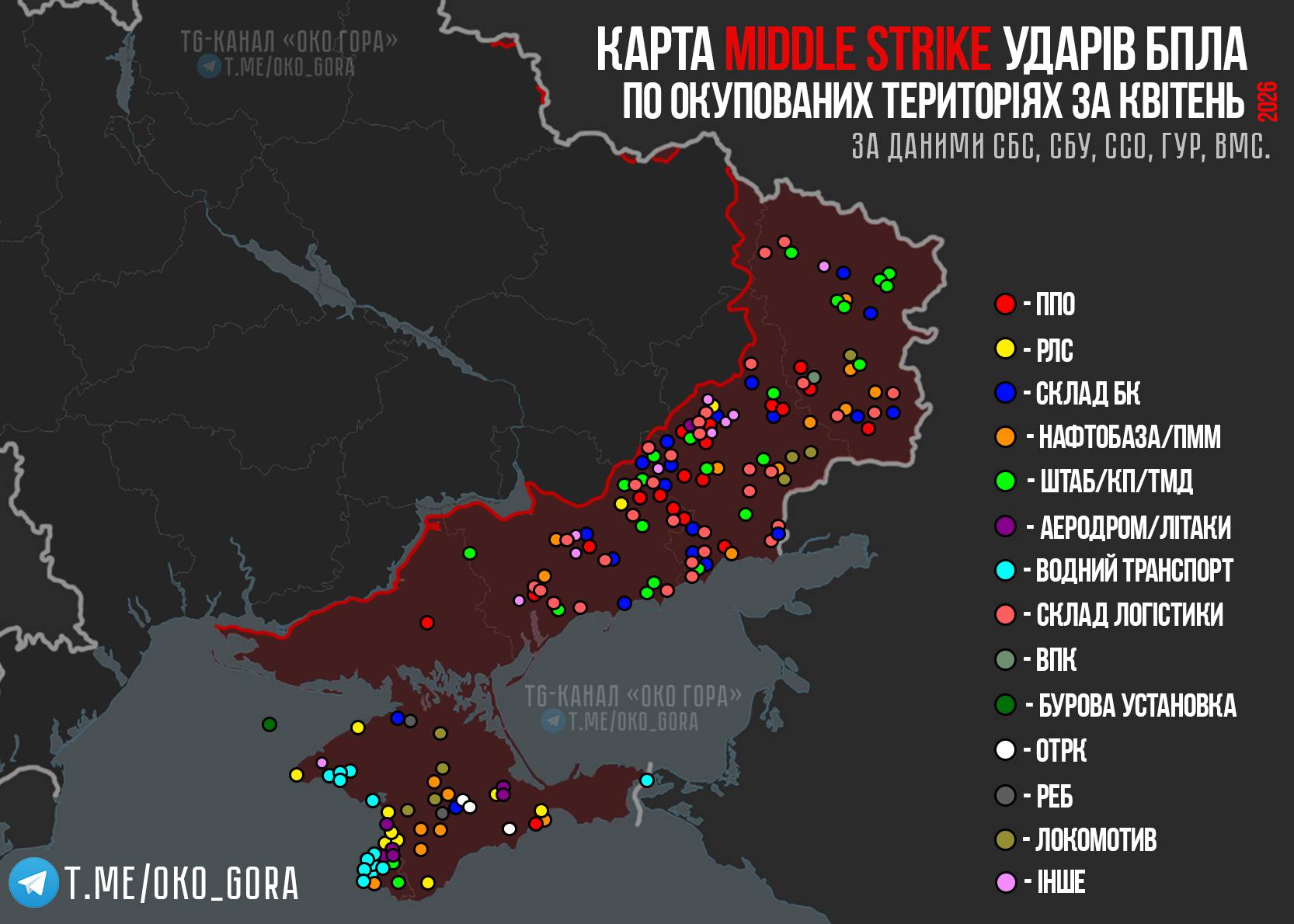 Карта зафиксированных middle strike ударов БПЛА по оккупированным территориям Украины за апрель