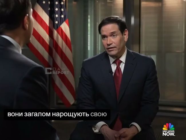 Амбіції Китаю не обмежуються Тайванем - Рубіо