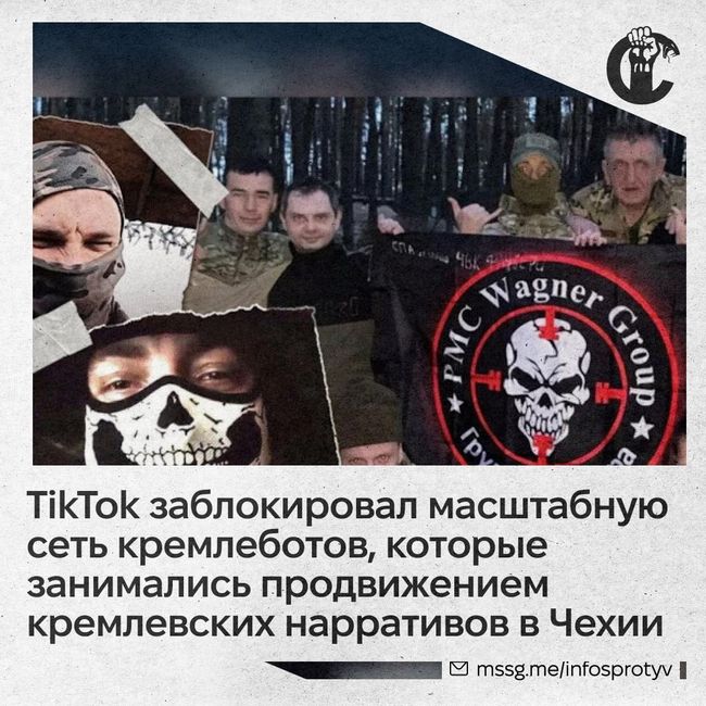 Сотни аккаунтов координированно распространяли дезинформацию, направленную на подрыв поддержки Украины и разжигание вражды внутри чешского общества