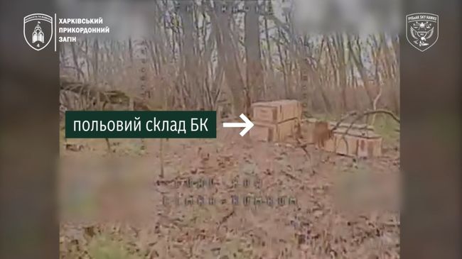 Випалені склади та розбиті укриття: екіпажі ПрКШР зачищають позиції ворога (ВІДЕО)