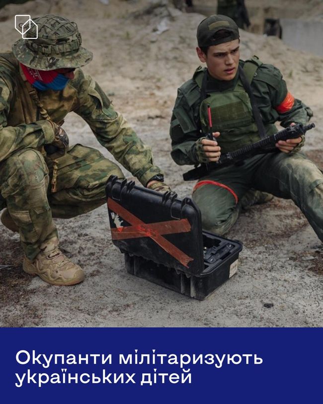 «Время юных героев»: як рф перетворює дитячі табори на центри військової підготовки