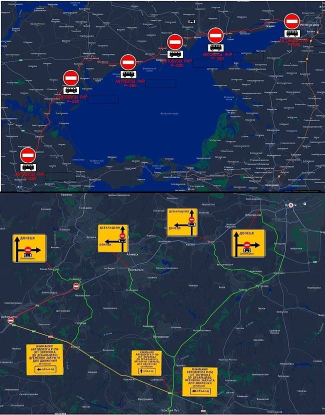 Трасу «Новоросія» закрито. Офіційно