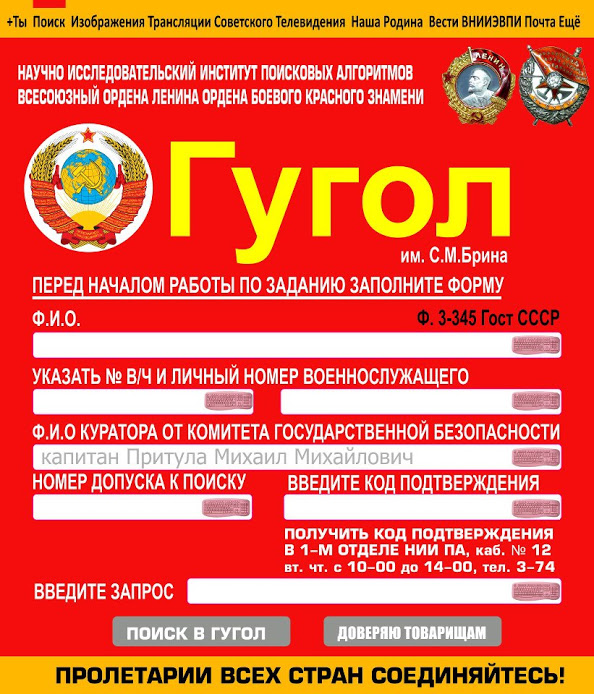 Дождались внедрения мема про гугол в жизнь?
