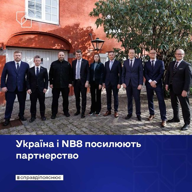Україна та країни NB8 домовилися про поглиблення військової співпраці та розвиток спільної оборонної архітектури