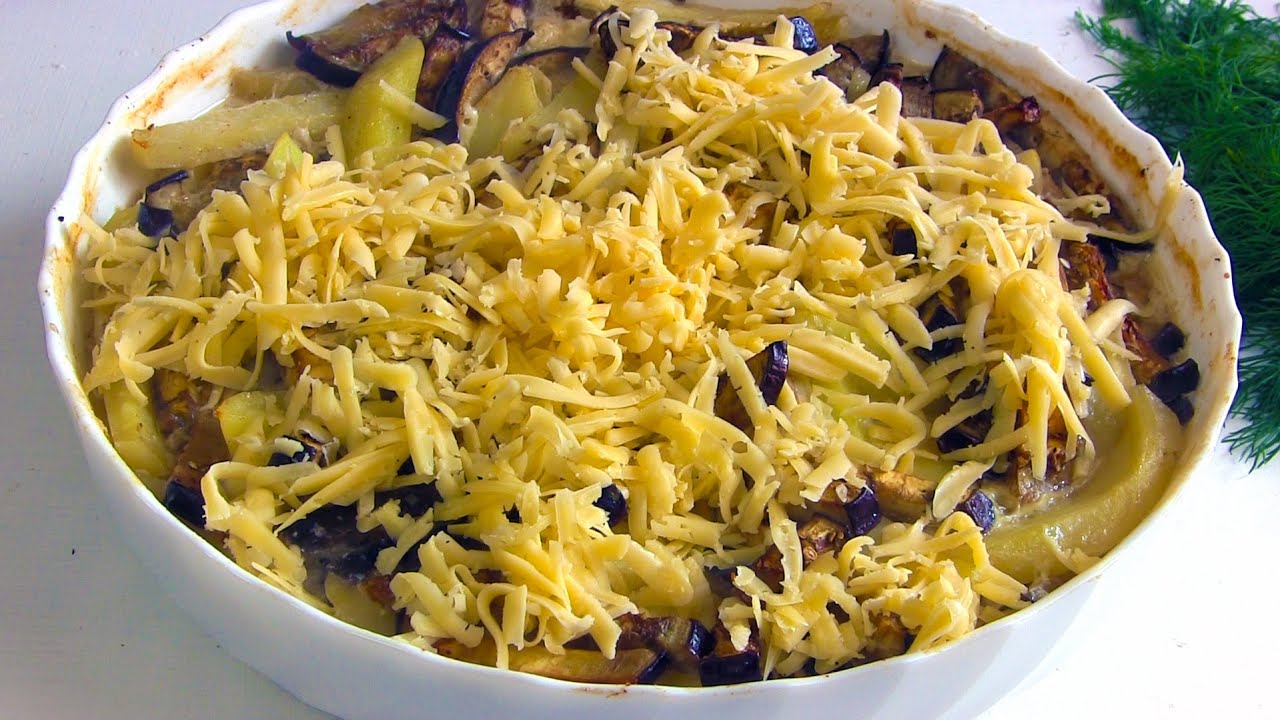 Сытно и без мяса: быстрый рецепт запеканки из картофеля и баклажанов на ужин для всей семьи