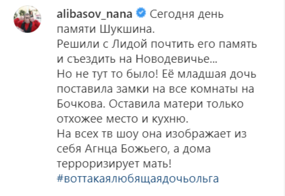 Не только Петросян может наследников клепать: 73-летний Бари Алибасов сообщил, что скоро станет отцом 