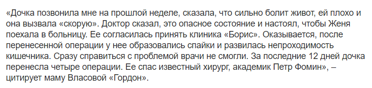 что случилось с певицей евгенией власовой. 116466 5. что случилось с певицей евгенией власовой фото. что случилось с певицей евгенией власовой-116466 5. картинка что случилось с певицей евгенией власовой. картинка 116466 5. что случилось с певицей евгенией власовой. 116466 5. что случилось с певицей евгенией власовой фото. что случилось с певицей евгенией власовой-116466 5. картинка что случилось с певицей евгенией власовой. картинка 116466 5.