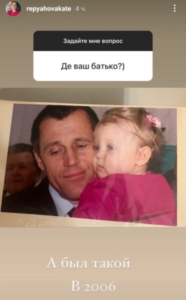 Жена Виктора Павлика Екатерина Репяхова впервые рассказала о пропавшем отце