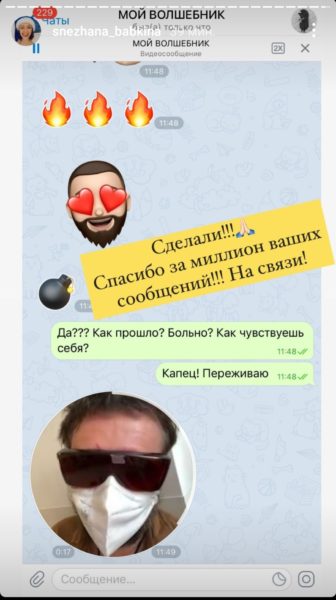 Сергею Бабкину, который страдает тяжелой болезнью глаз, сделали операцию: подробности