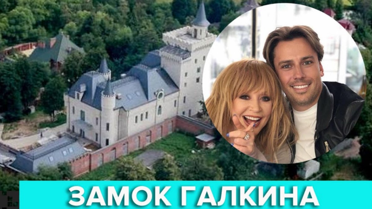 Онлайн экскурсия к замку Максима Галкина и Аллы Пугачевой: как выглядит особняк звезд вживую? 