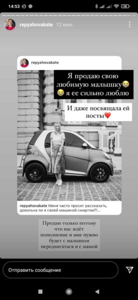 Виктор Павлик подарил беременной жене машину за баснословные деньги: Репяхова в восторге