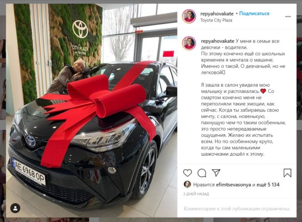Екатерину Репяхову и Виктора Павлика обвинили в излишней роскоши: машина, поездки за границу и прочее