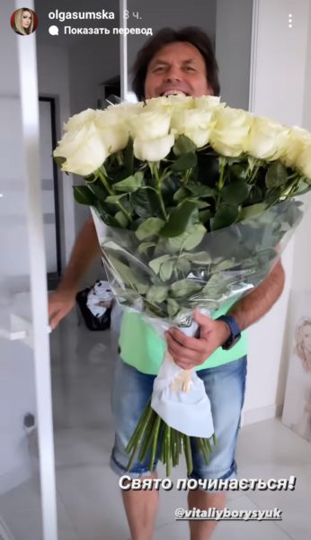 Виталий Борисюк удивил Ольгу Сумскую подарком на 55-летие: еле смогла поднять