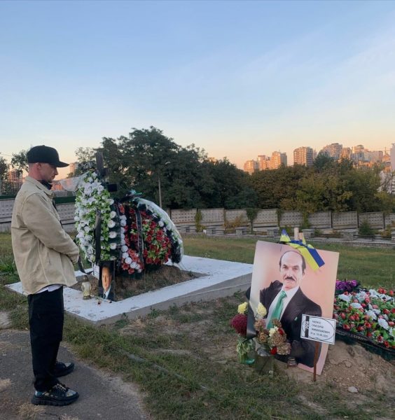 “Я так скучаю по тебе, папа”: Грег Чапкис показал могилу отца