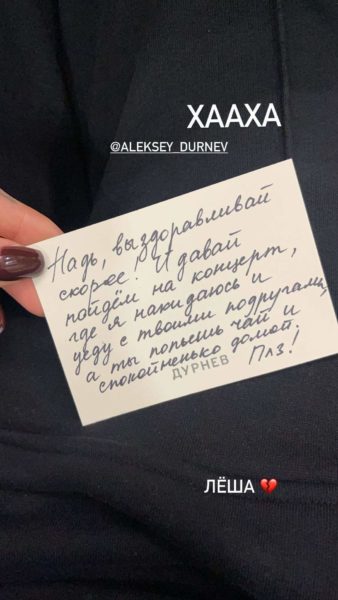 MOZGI и Леша Дурнев: кто поддержал Дорофееву после госпитализации