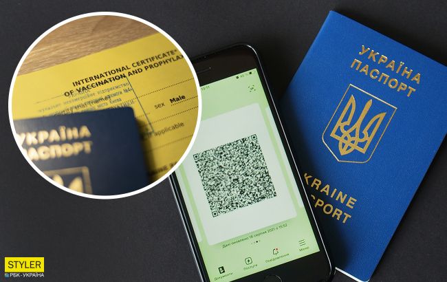 Как загрузить COVID-сертификат в Дию, если у вас только бумажный паспорт: инструкция