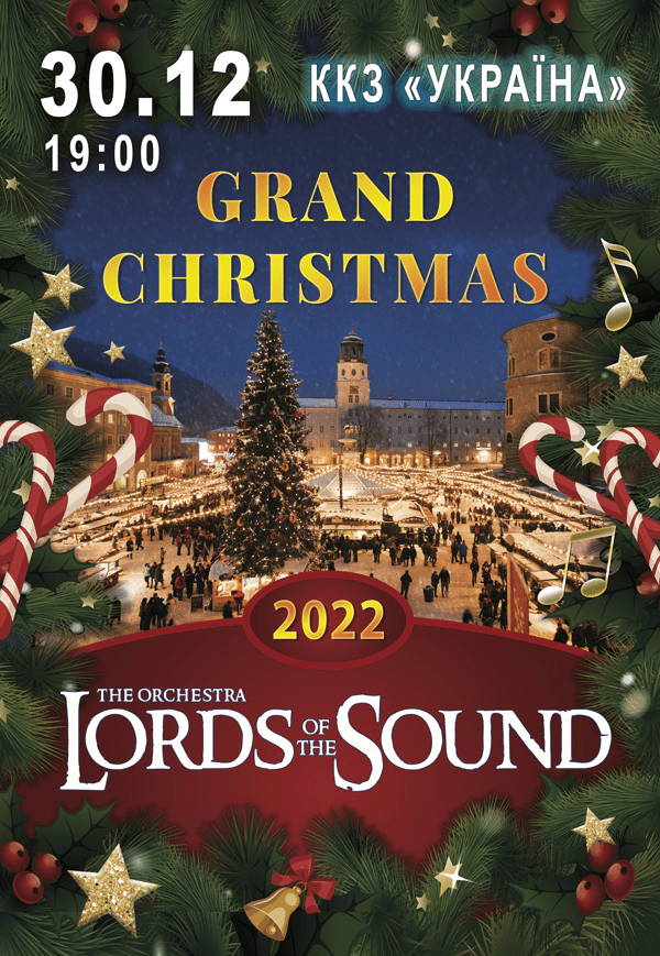LORDS OF THE SOUND Grand Christmas 2022