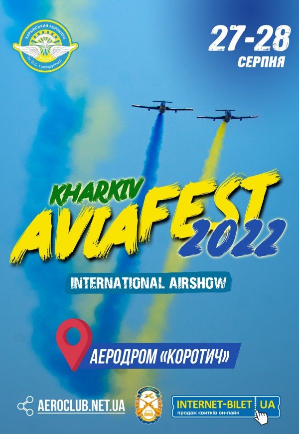 KharkivAviaFest-2022