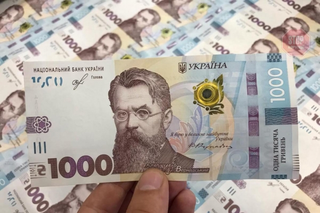 Оприлюднено рейтинг витрат українцями «ковідної тисячі»