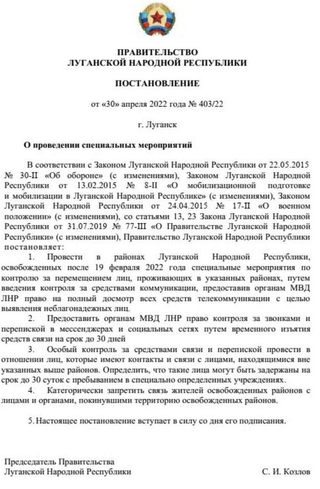 Окупанти відбиратимуть телефони у мешканців Луганщини