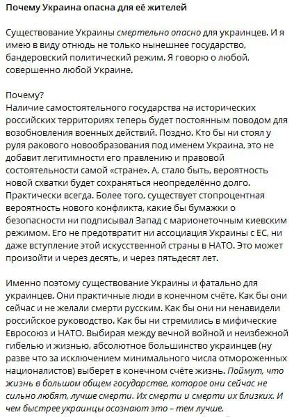 Заступник голови Радбезу рф медведєв заявив, що росія тепер буде завжди воювати проти України